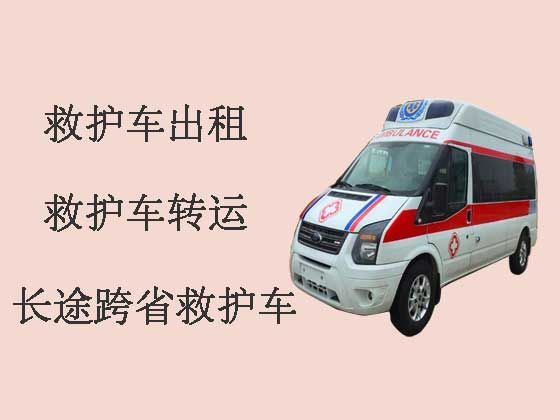哈尔滨长途私人救护车出租转运